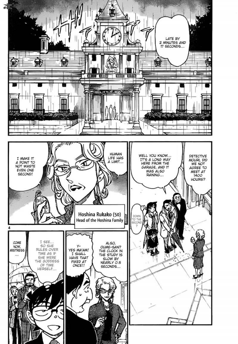 Detective Conan Chapter 762 Page 4