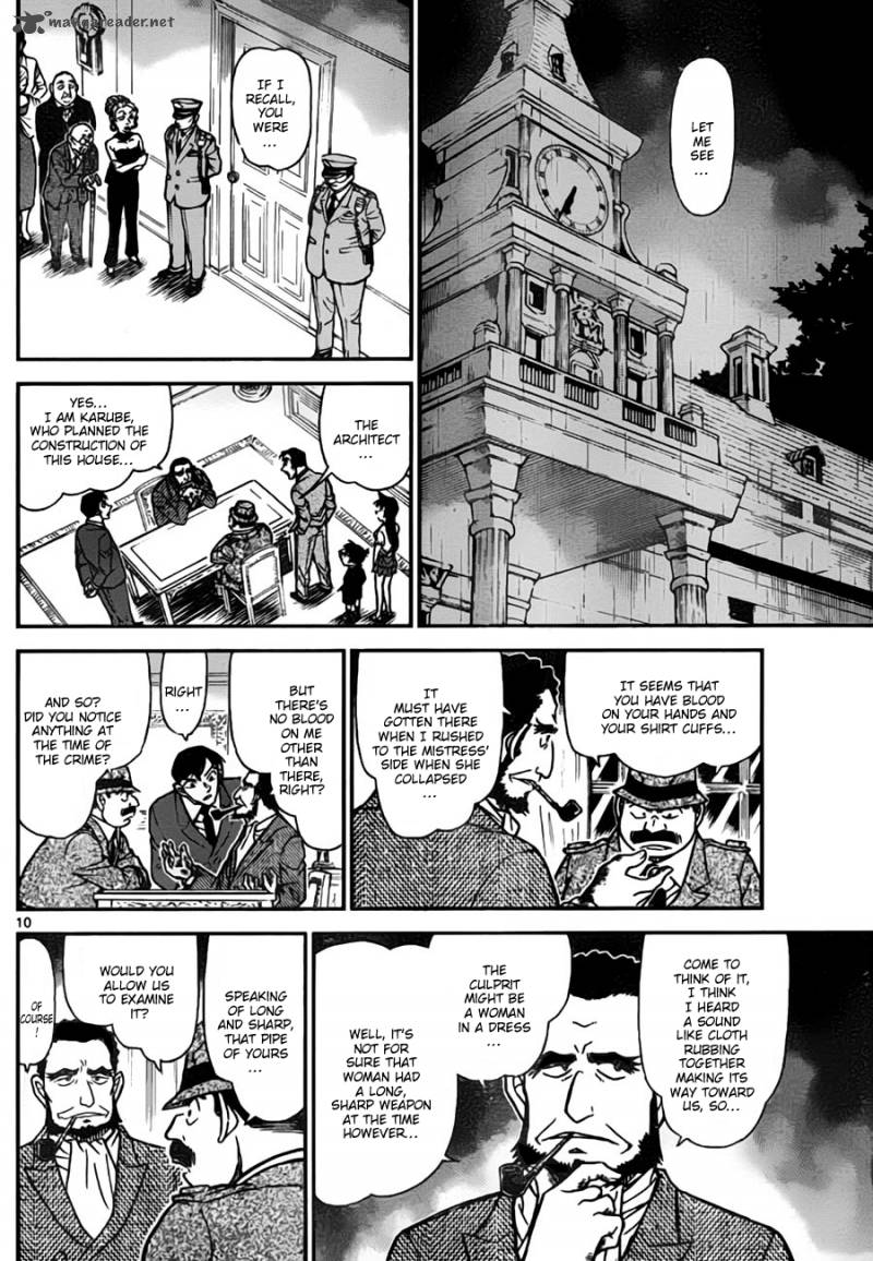 Detective Conan Chapter 763 Page 10