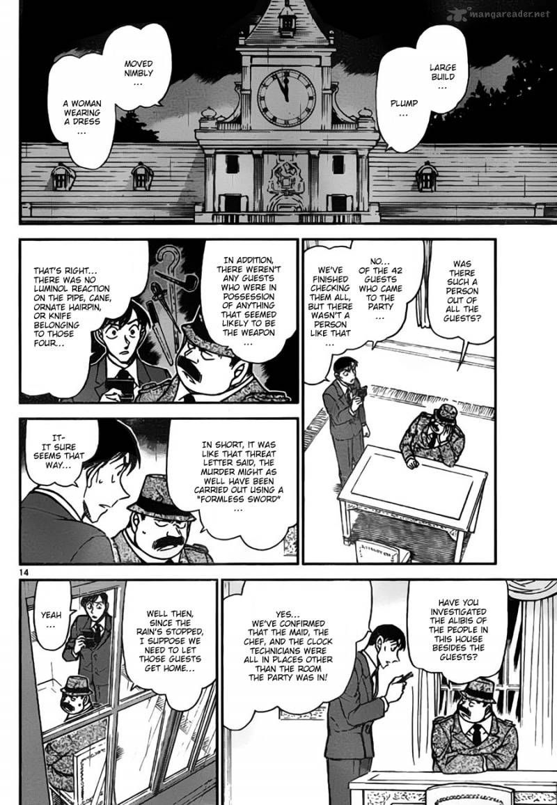 Detective Conan Chapter 763 Page 14