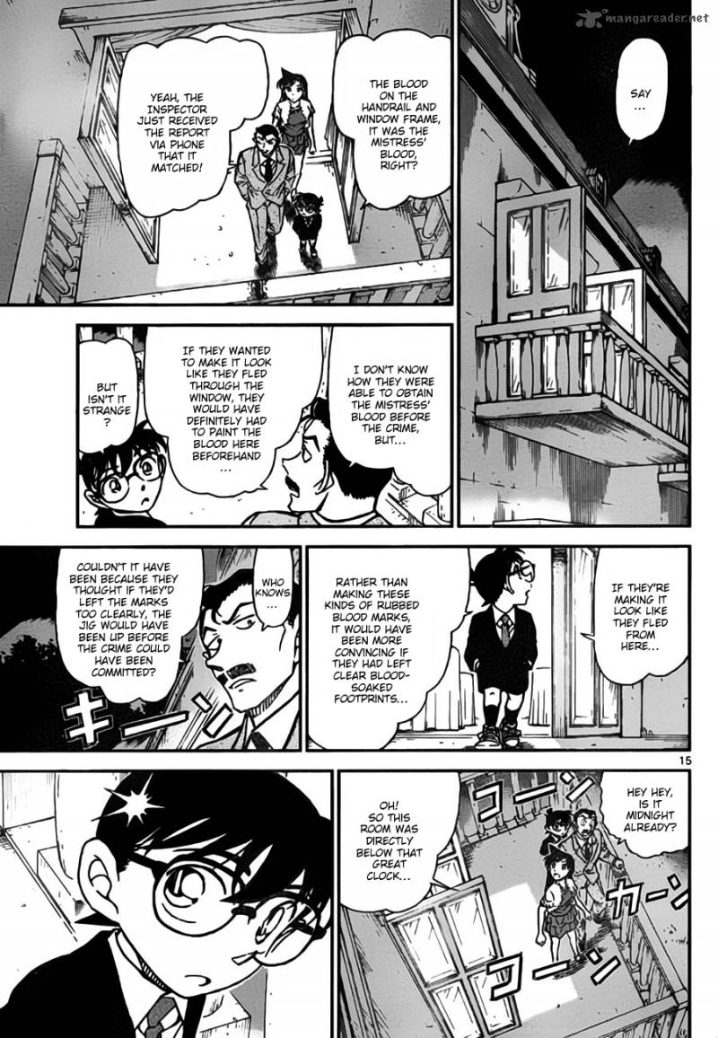 Detective Conan Chapter 763 Page 15
