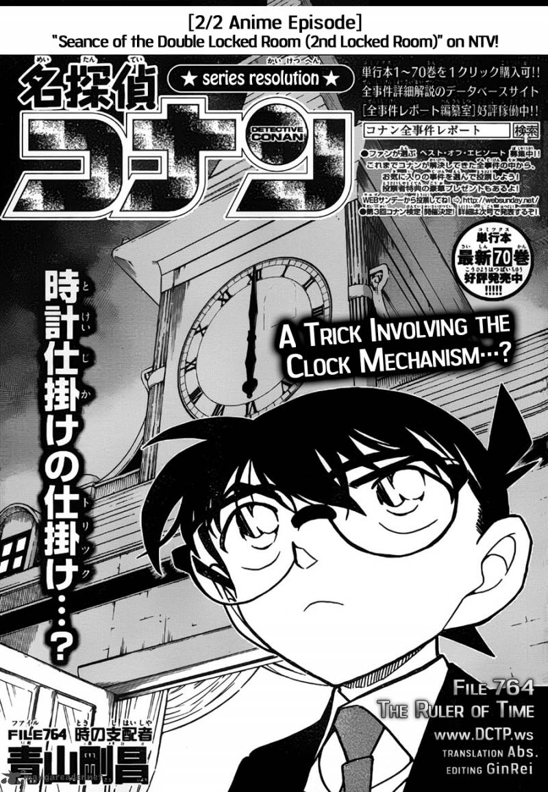 Detective Conan Chapter 764 Page 1