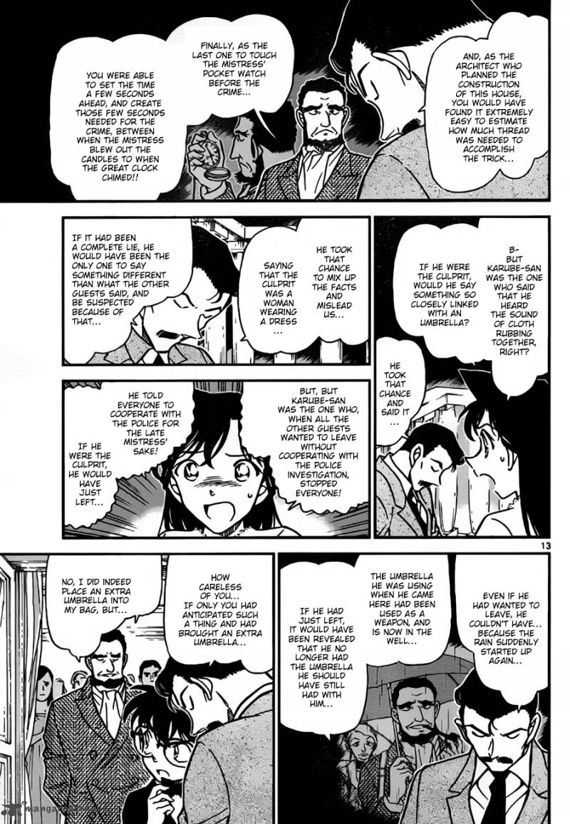 Detective Conan Chapter 764 Page 13