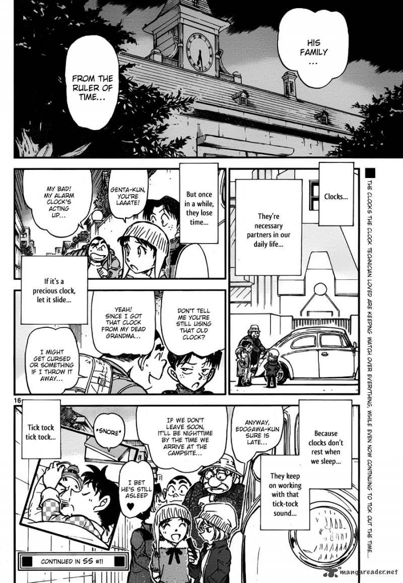Detective Conan Chapter 764 Page 16