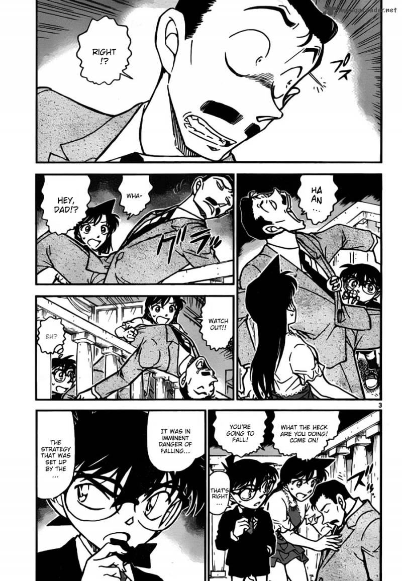 Detective Conan Chapter 764 Page 3