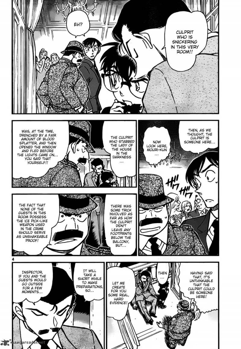 Detective Conan Chapter 764 Page 4