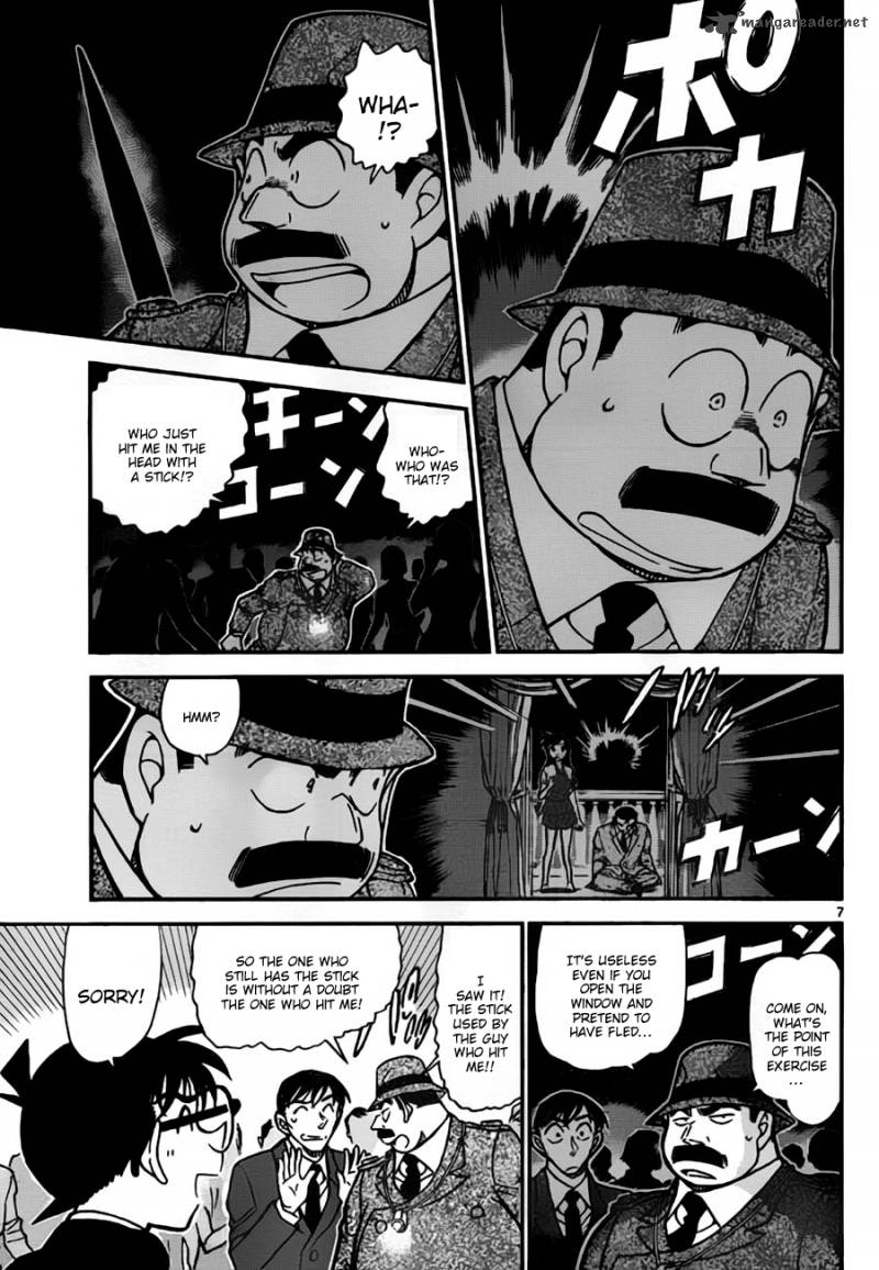 Detective Conan Chapter 764 Page 7