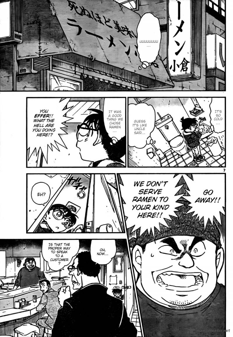 Detective Conan Chapter 765 Page 7