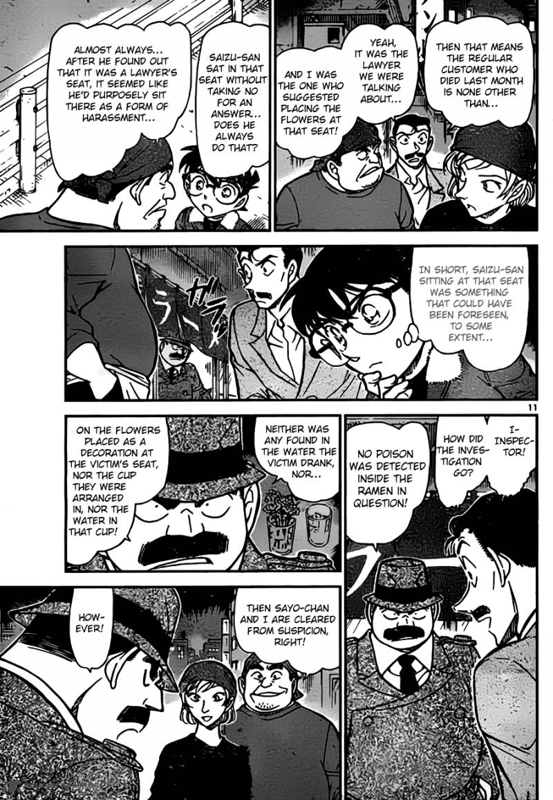 Detective Conan Chapter 766 Page 11