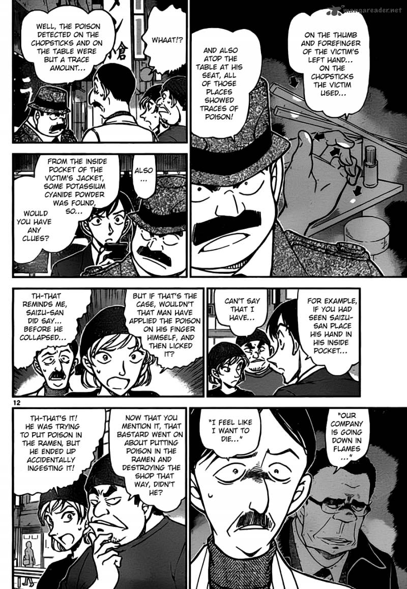 Detective Conan Chapter 766 Page 12