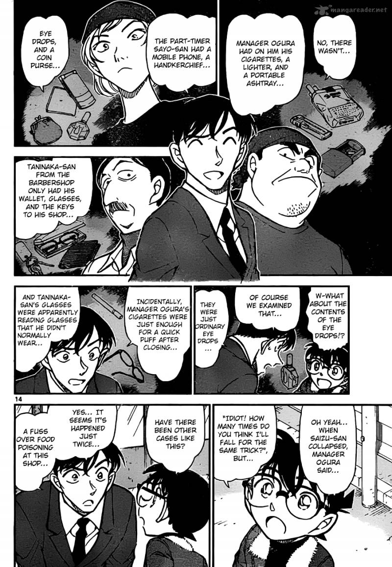 Detective Conan Chapter 766 Page 14