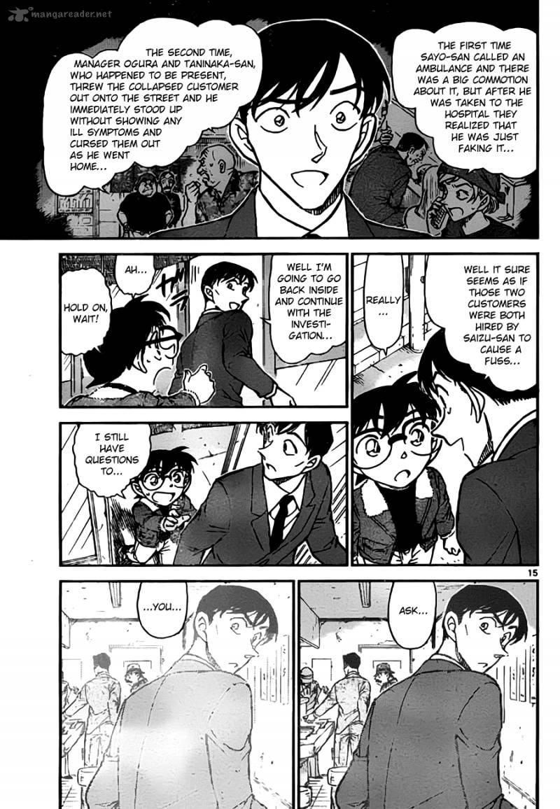 Detective Conan Chapter 766 Page 15