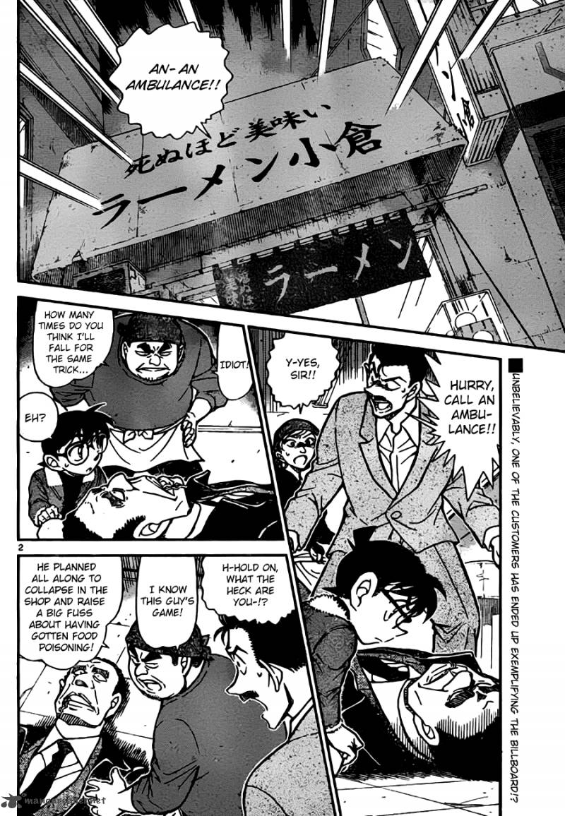 Detective Conan Chapter 766 Page 2