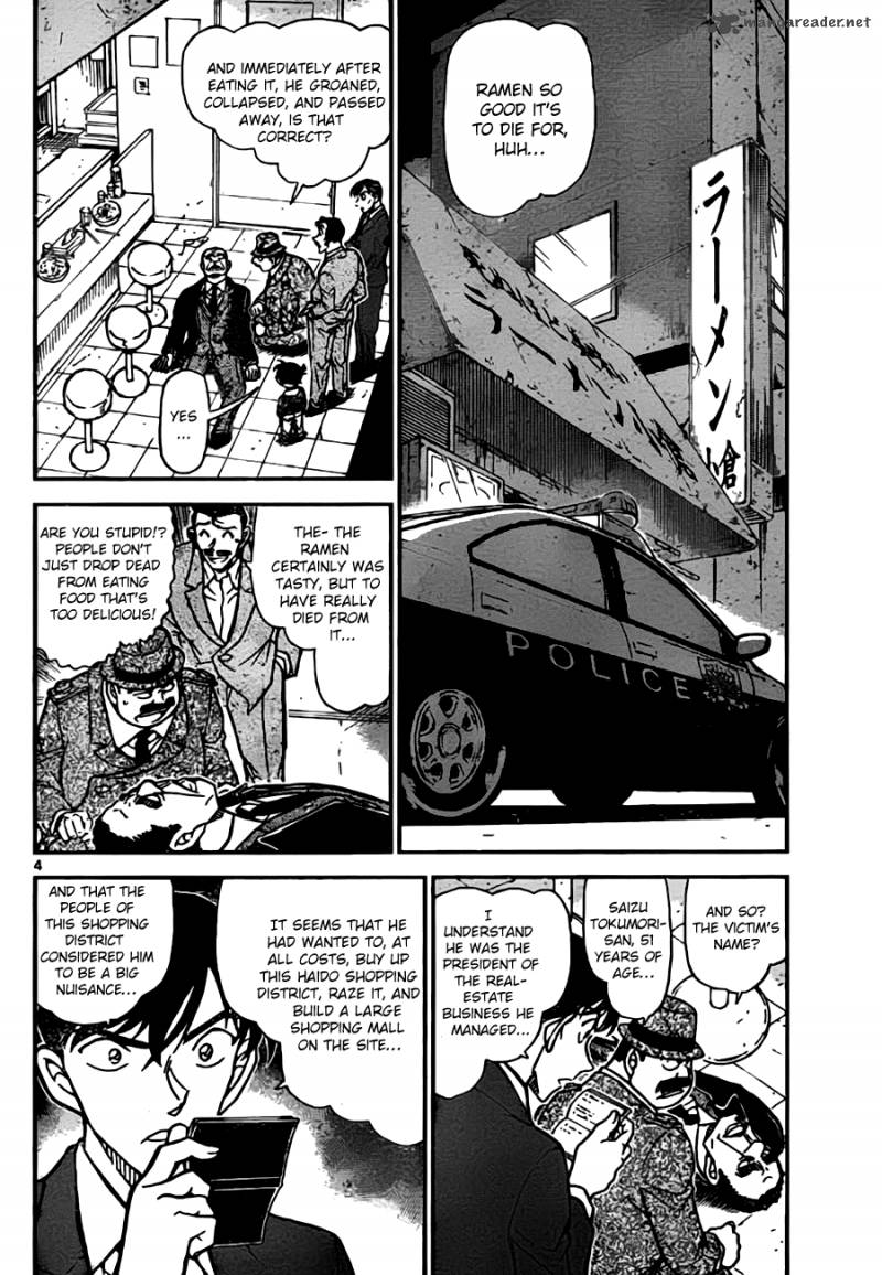 Detective Conan Chapter 766 Page 4