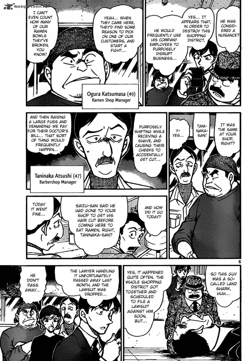 Detective Conan Chapter 766 Page 5