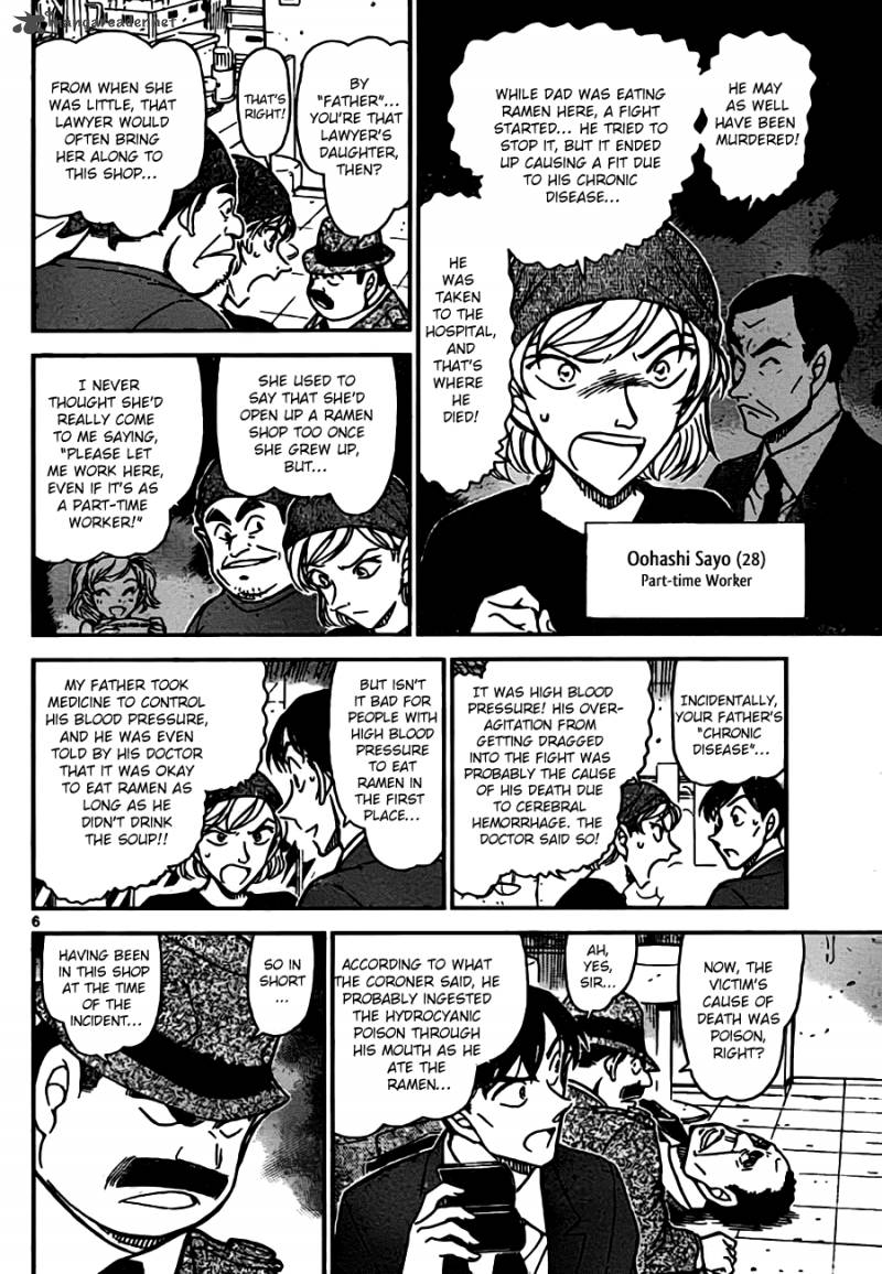 Detective Conan Chapter 766 Page 6