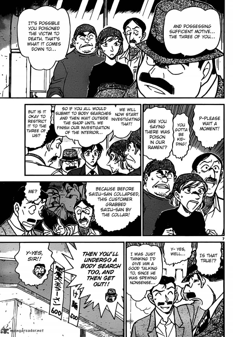 Detective Conan Chapter 766 Page 7