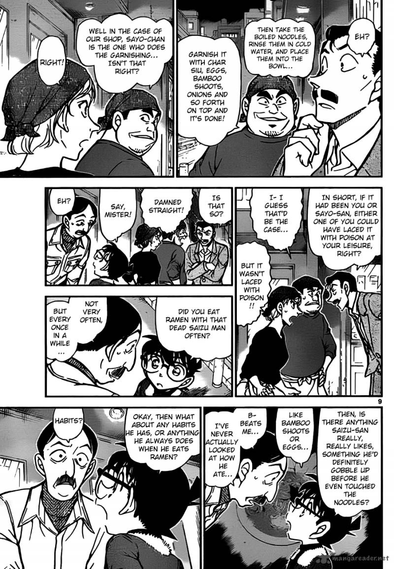 Detective Conan Chapter 766 Page 9