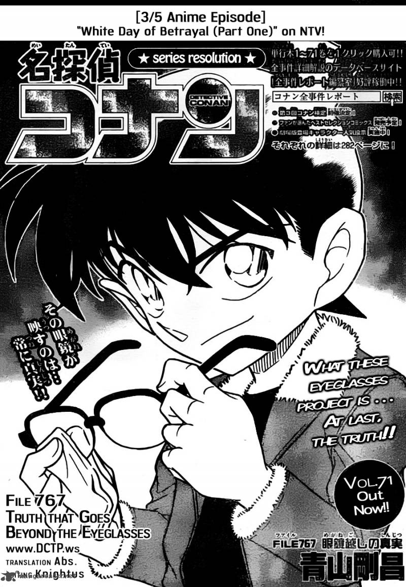 Detective Conan Chapter 767 Page 1