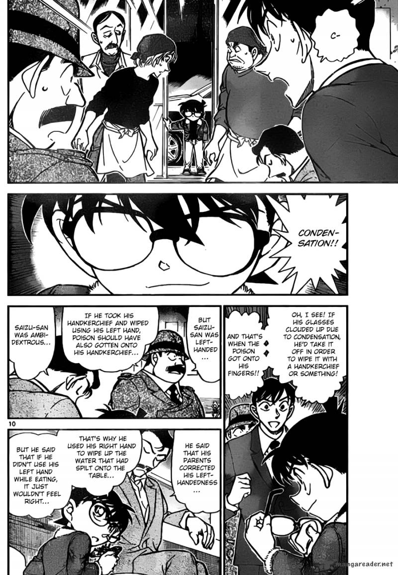 Detective Conan Chapter 767 Page 10