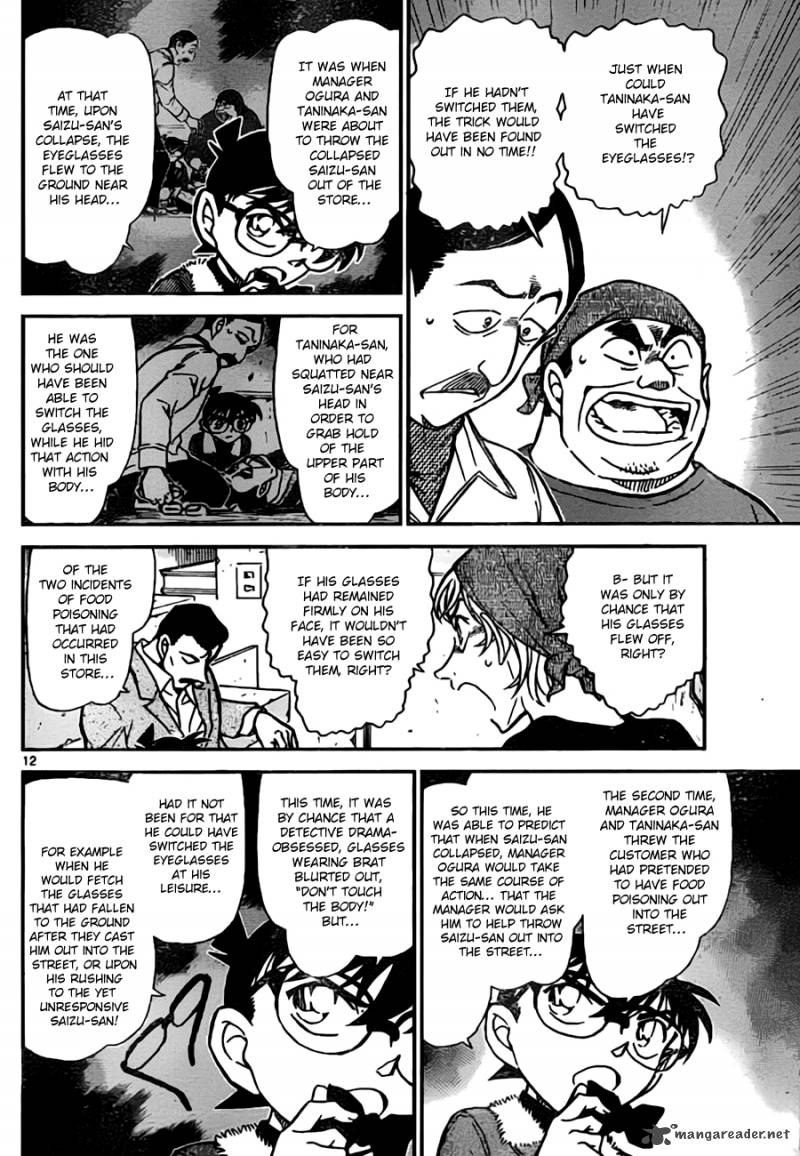 Detective Conan Chapter 767 Page 12