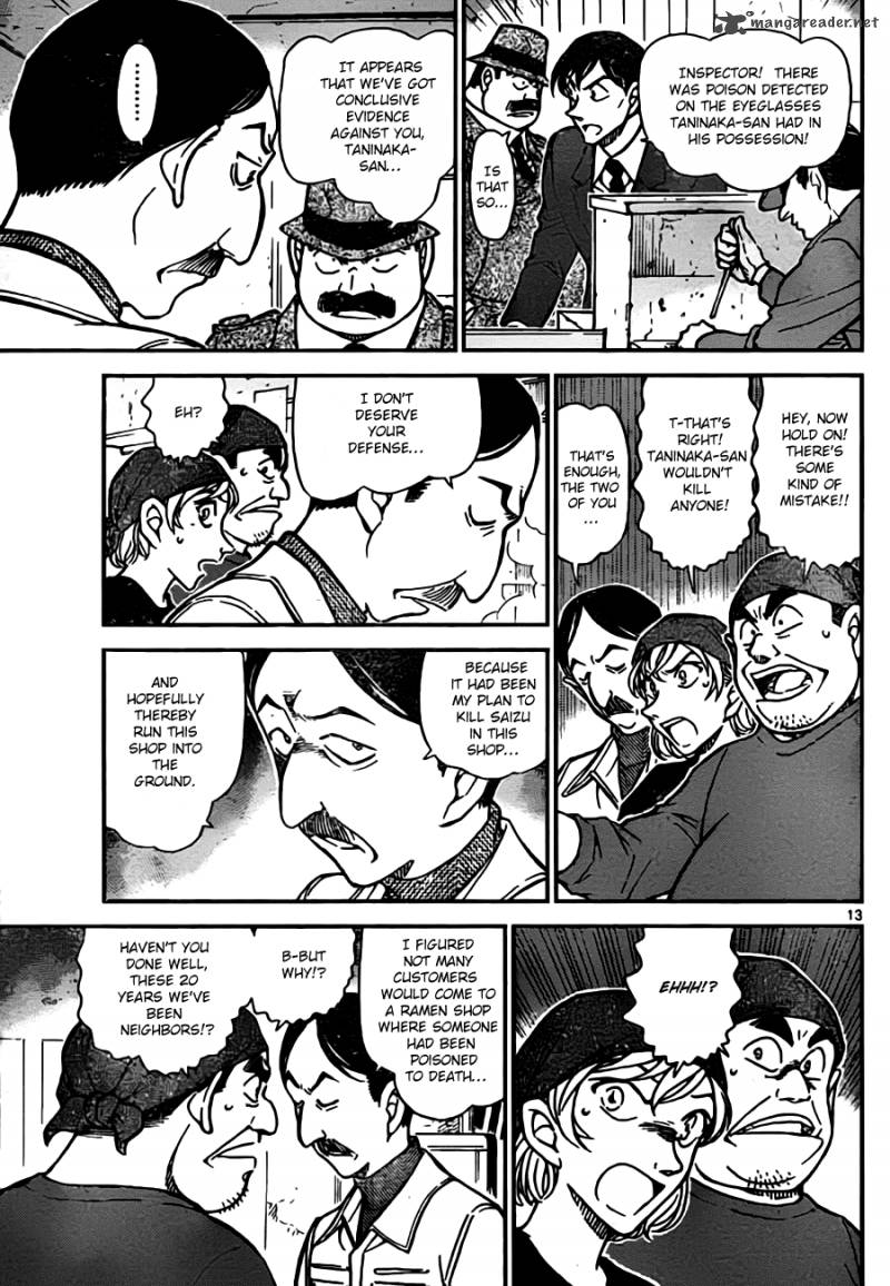 Detective Conan Chapter 767 Page 13