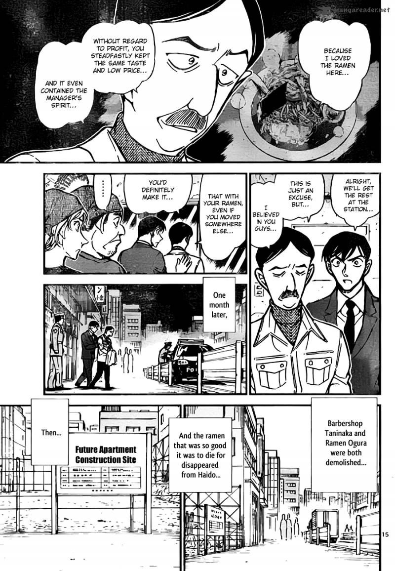 Detective Conan Chapter 767 Page 15