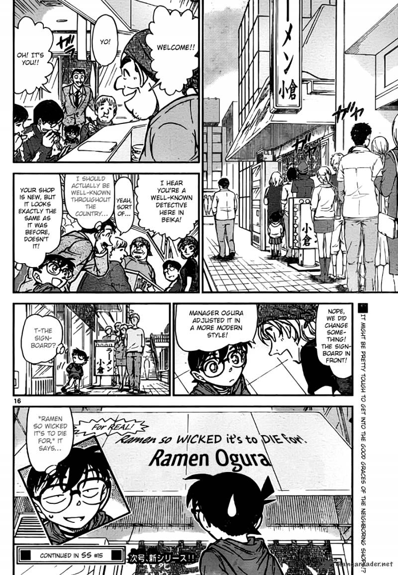 Detective Conan Chapter 767 Page 16