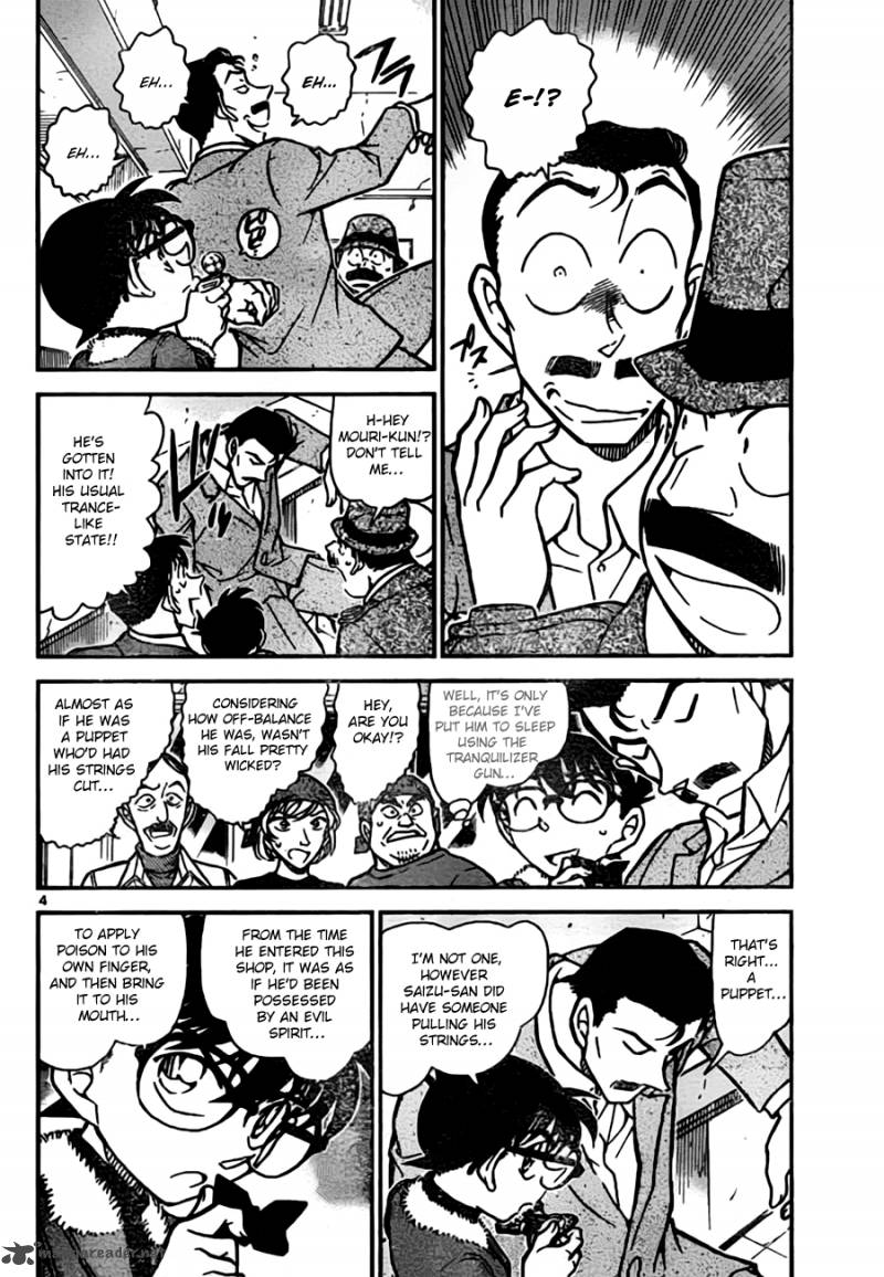 Detective Conan Chapter 767 Page 4
