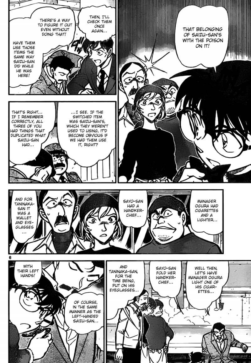 Detective Conan Chapter 767 Page 6