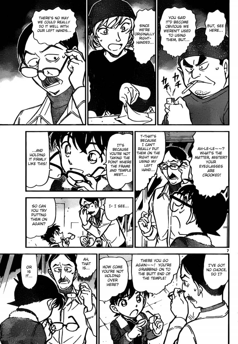 Detective Conan Chapter 767 Page 7