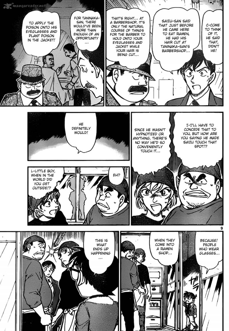 Detective Conan Chapter 767 Page 9
