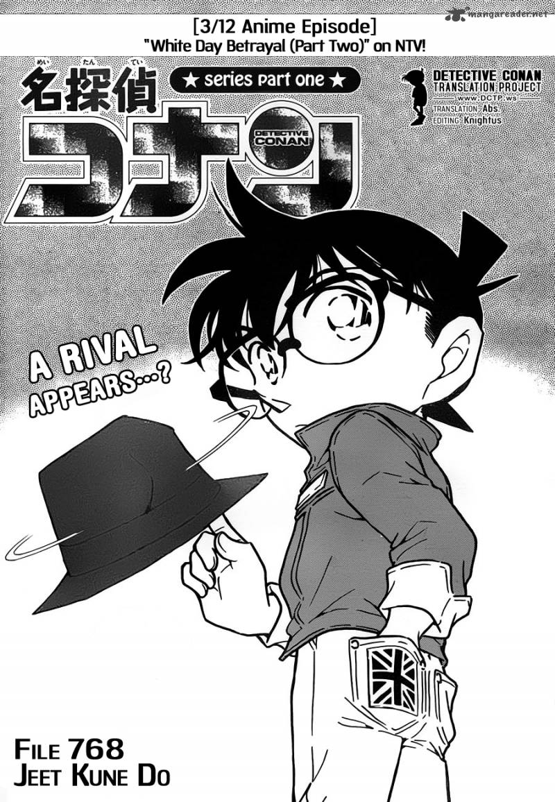 Detective Conan Chapter 768 Page 1