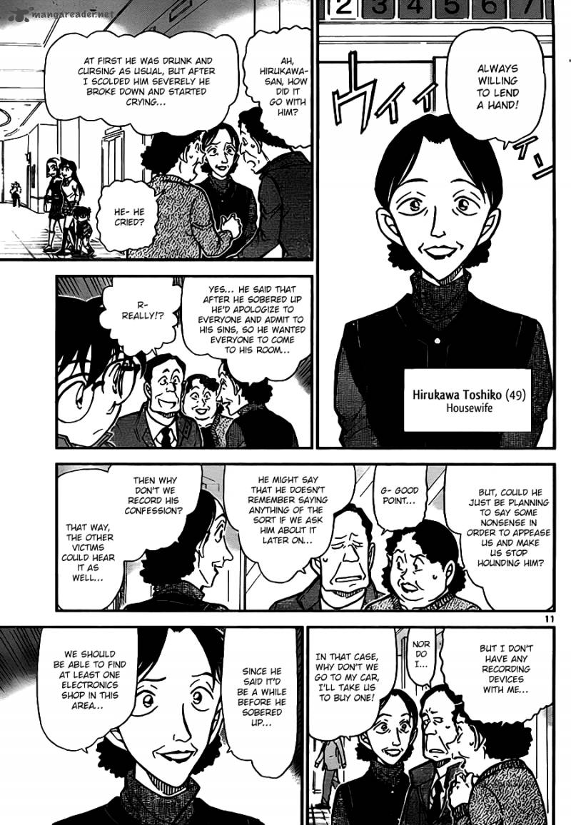 Detective Conan Chapter 768 Page 11