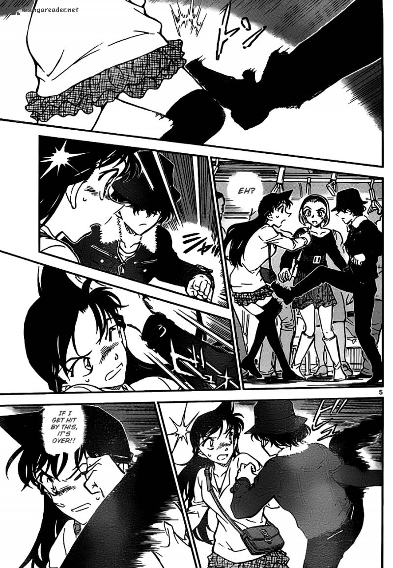 Detective Conan Chapter 768 Page 5