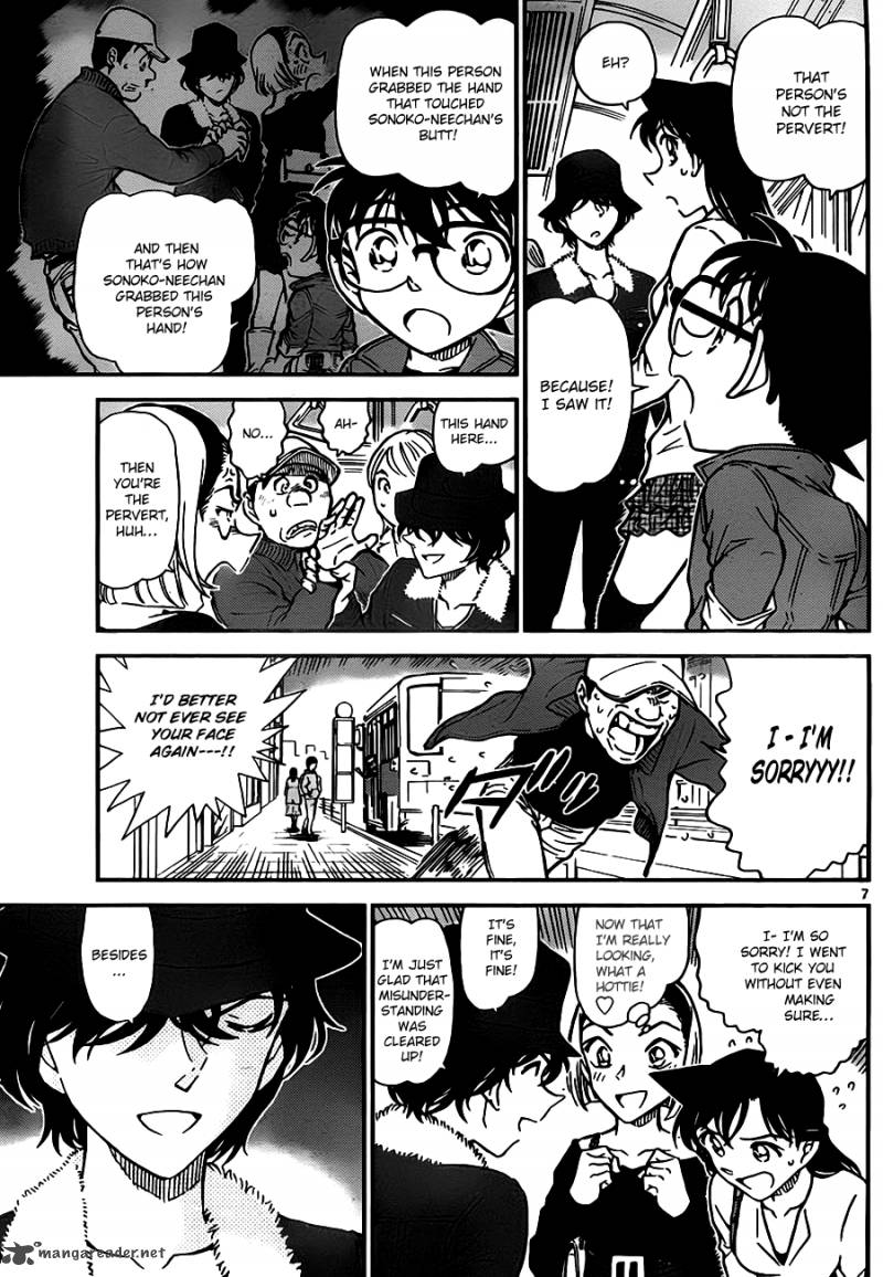 Detective Conan Chapter 768 Page 7