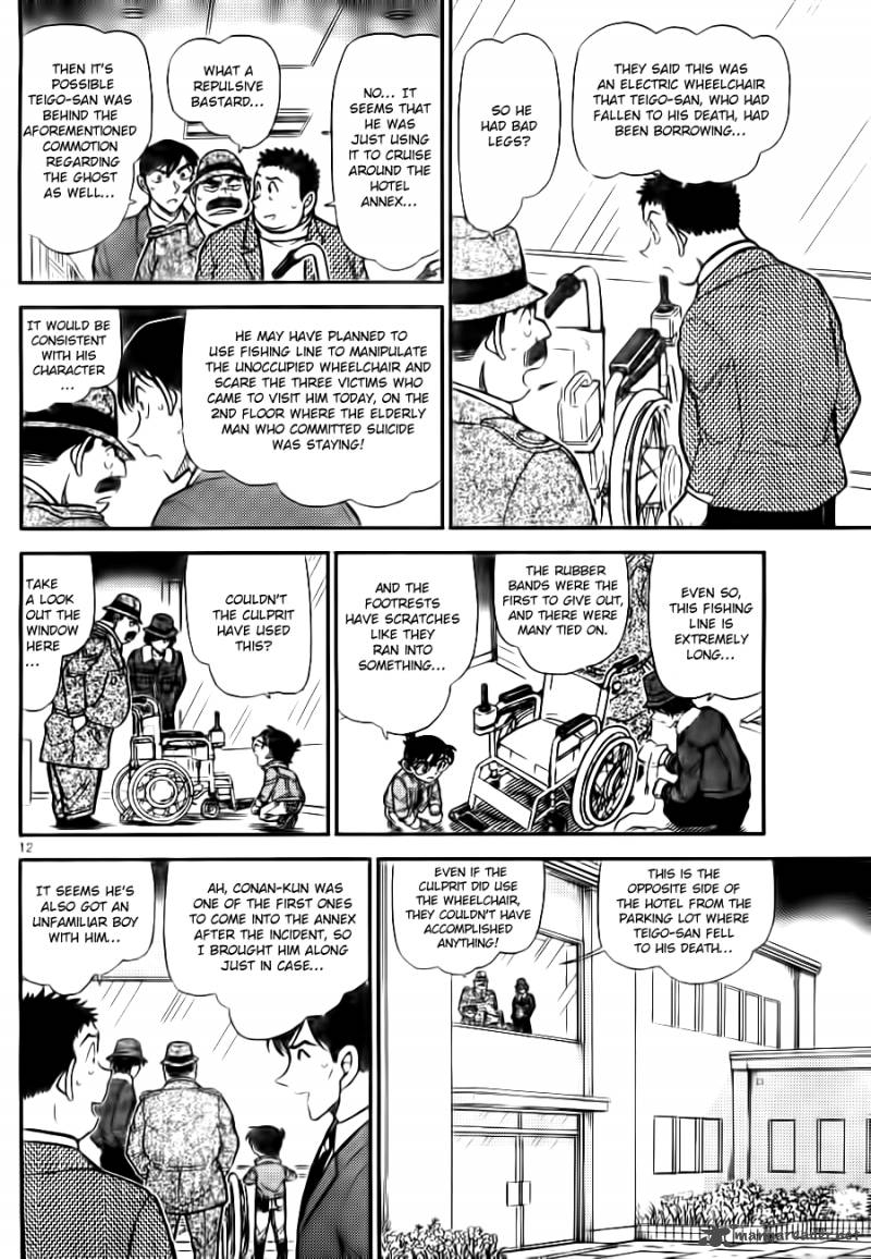 Detective Conan Chapter 769 Page 12