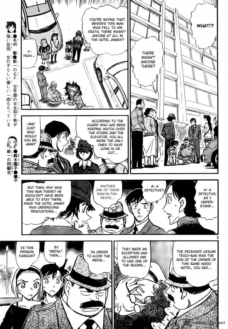 Detective Conan Chapter 769 Page 5