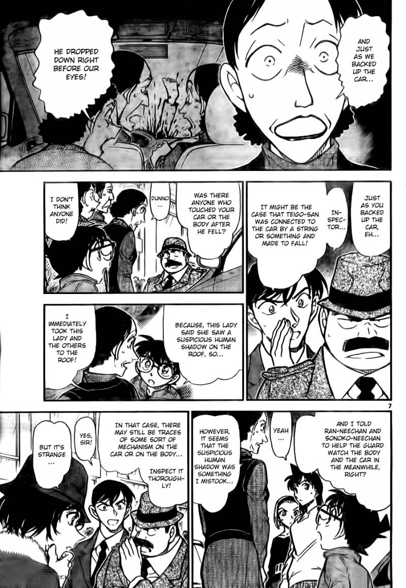 Detective Conan Chapter 769 Page 7