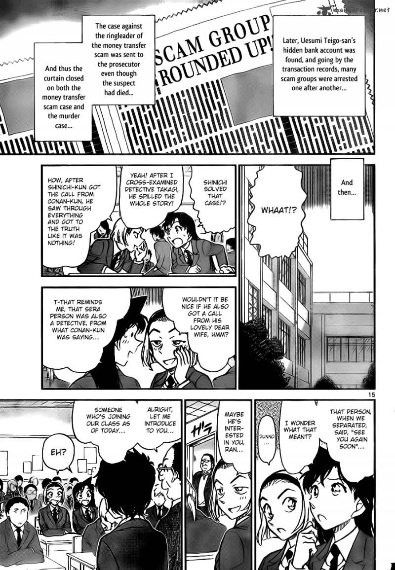Detective Conan Chapter 770 Page 15