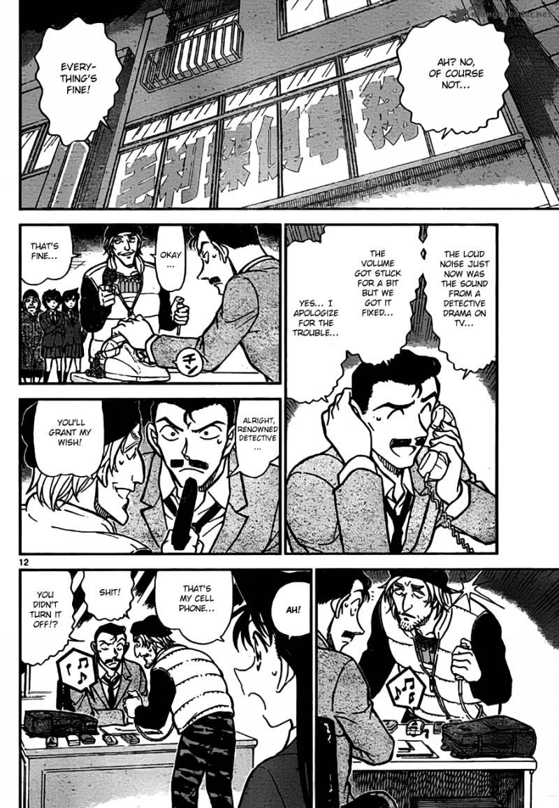 Detective Conan Chapter 771 Page 12