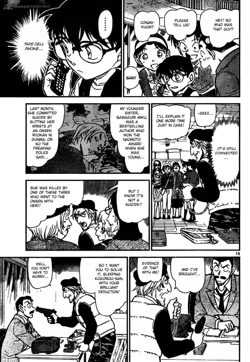 Detective Conan Chapter 771 Page 15