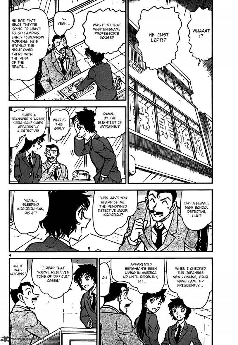 Detective Conan Chapter 771 Page 4