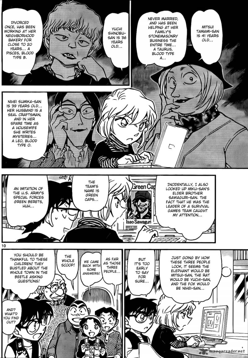 Detective Conan Chapter 772 Page 10