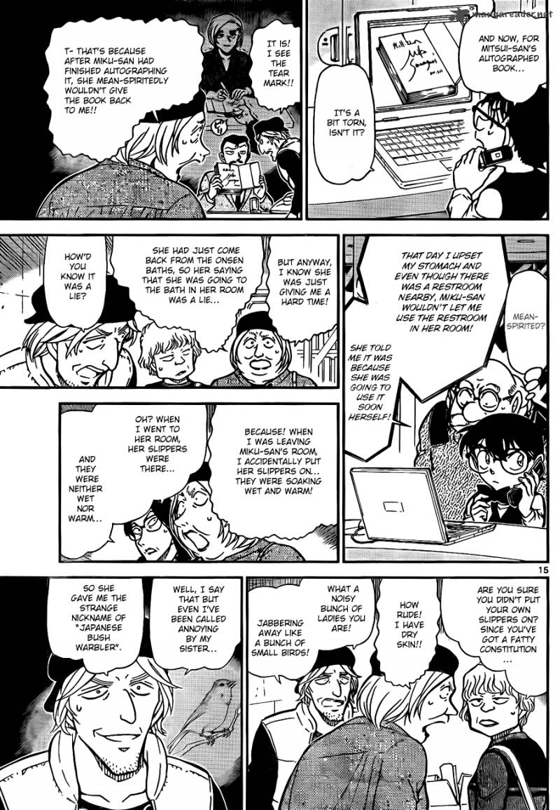 Detective Conan Chapter 772 Page 15