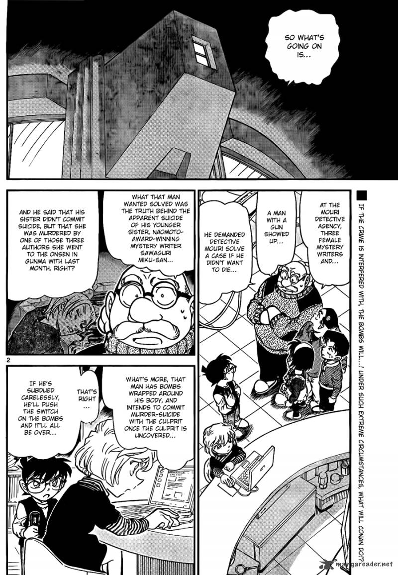 Detective Conan Chapter 772 Page 2