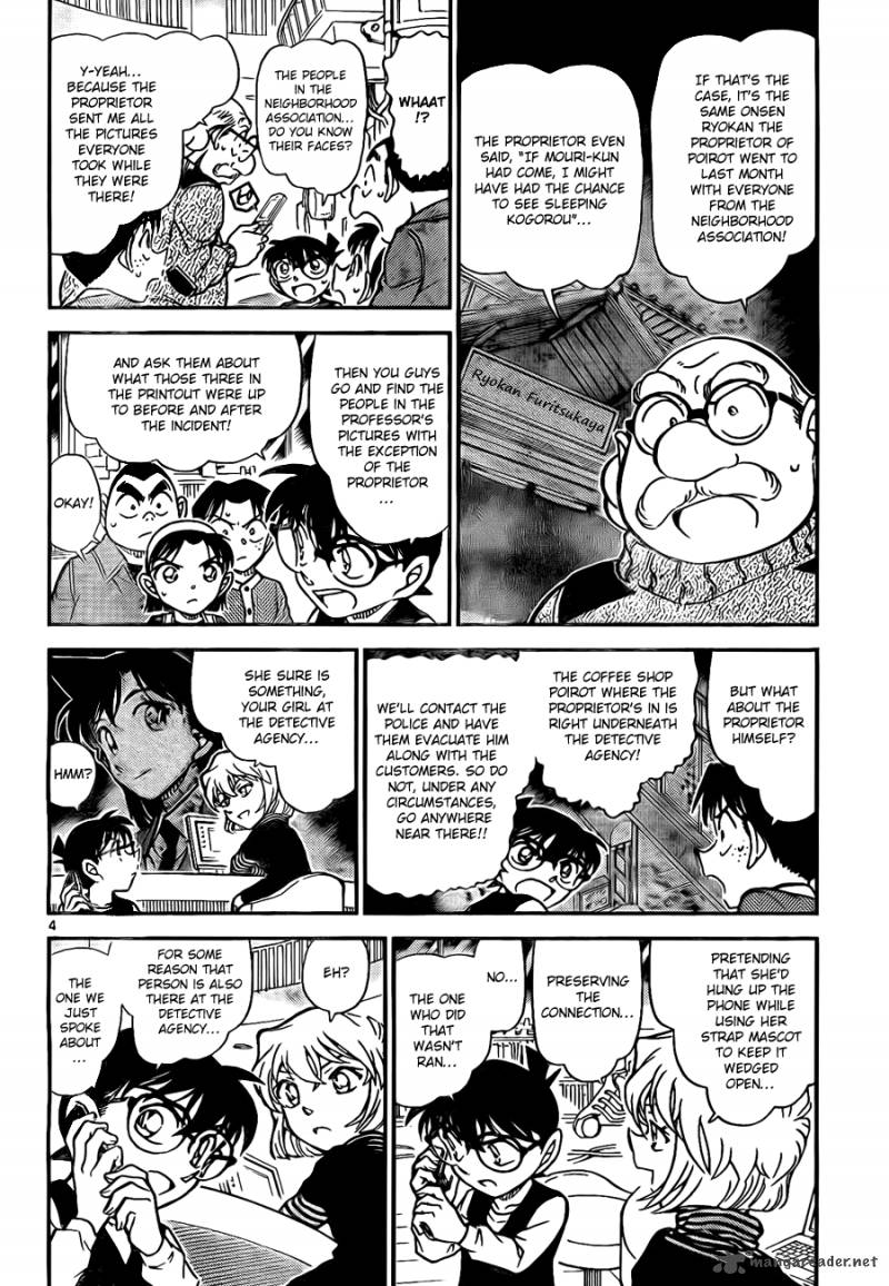 Detective Conan Chapter 772 Page 4