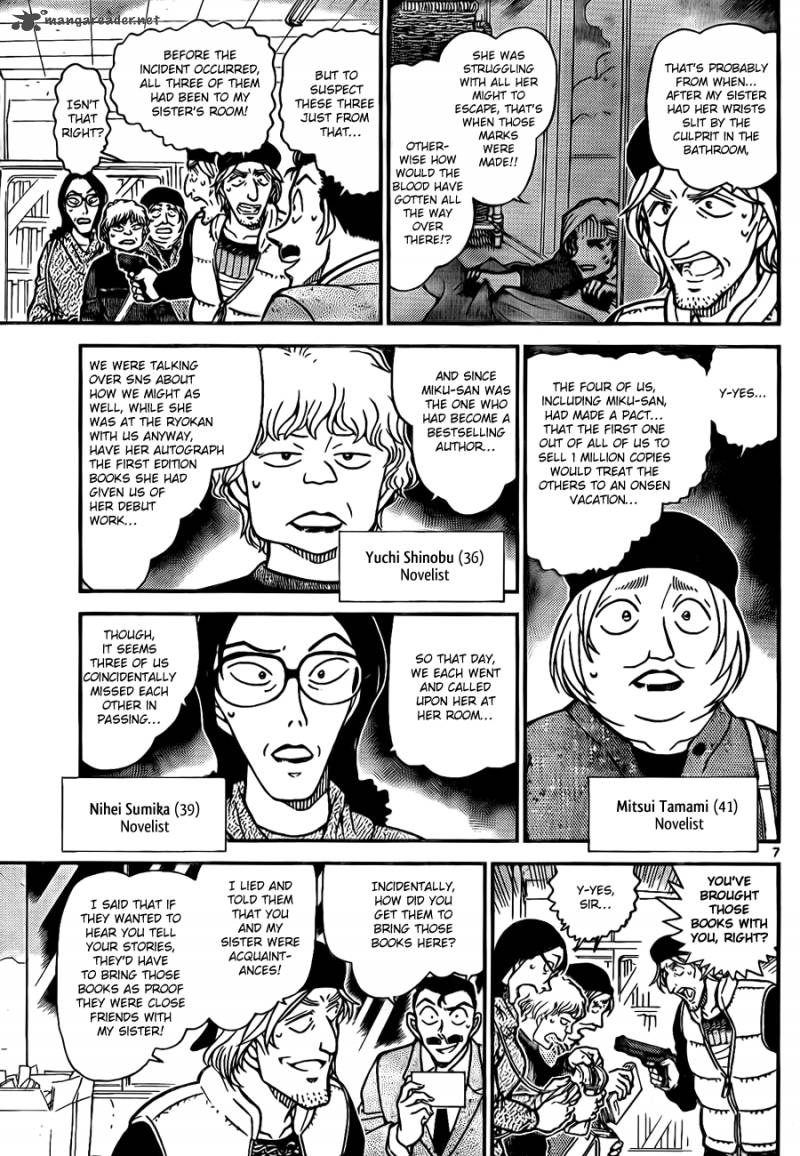 Detective Conan Chapter 772 Page 7