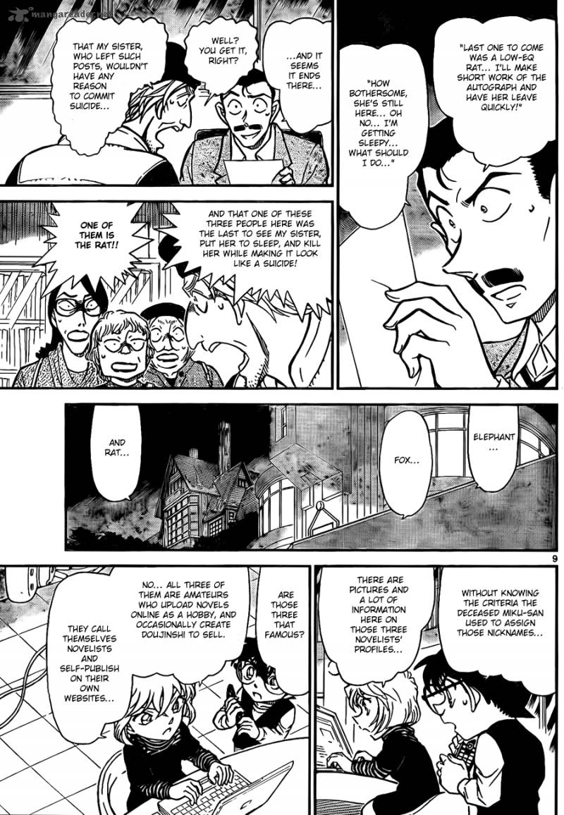 Detective Conan Chapter 772 Page 9