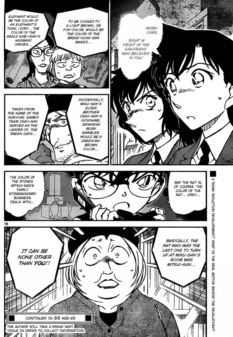 Detective Conan Chapter 773 Page 16