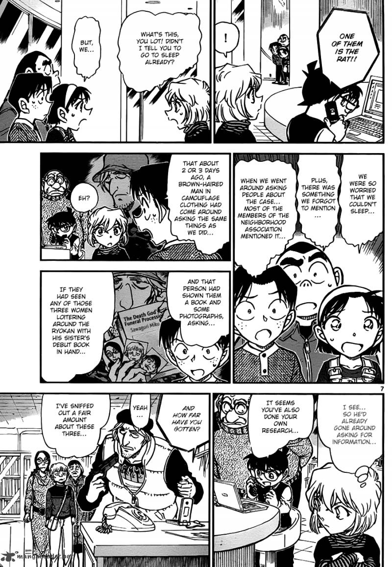 Detective Conan Chapter 773 Page 7